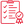Стандартная конфигурацияs