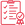 Стандартная конфигурацияs
